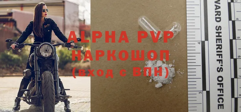 Alpha PVP кристаллы  Майский 