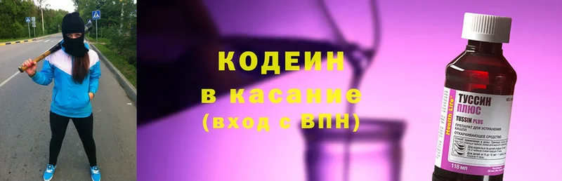 что такое   OMG зеркало  Кодеин напиток Lean (лин)  Майский 