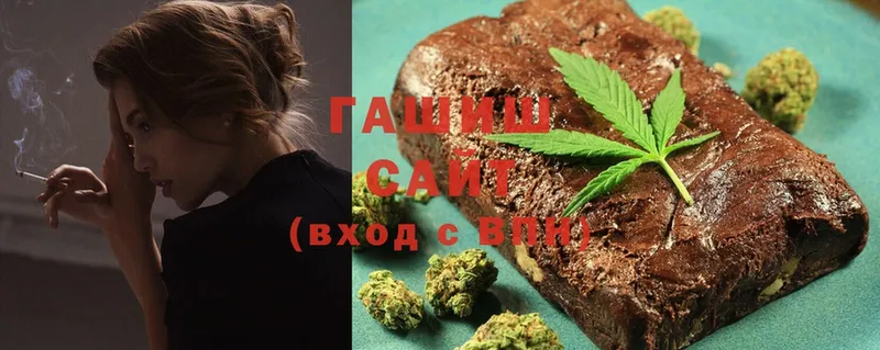 Гашиш Cannabis Майский