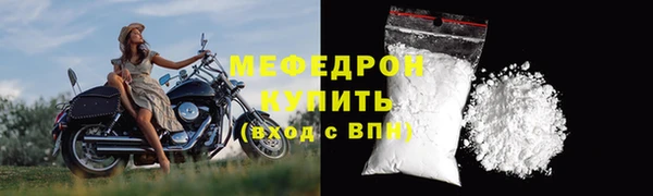 скорость mdpv Богданович