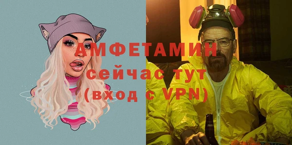 меф Бугульма