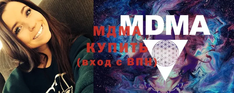 MDMA VHQ  Майский 