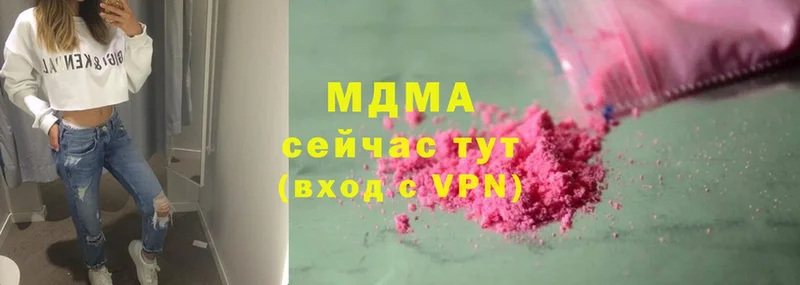 MDMA crystal Майский